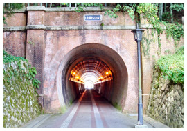 Kitasui Tunnel