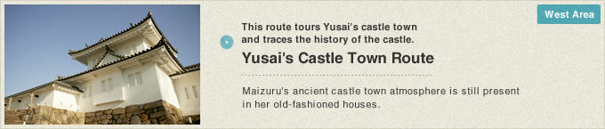 Yusai's Castle Town Route | This route tours Yusai's castle town and traces the history of the castle.