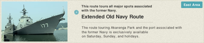 Extended Old Navy Route | This route tours all major spots associated with the former Navy.