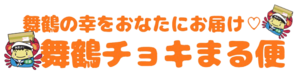 チョキまるロゴオレンジ背景無.png