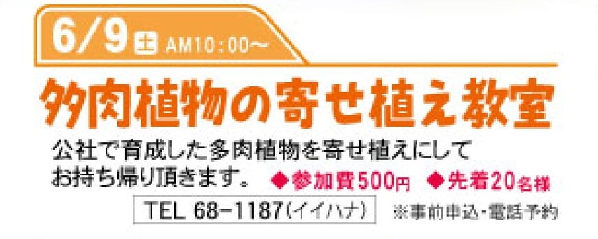 http://www.maizuru-kanko.net/event/img/%E3%82%A4%E3%83%99%E3%83%B3%E3%83%882.jpg
