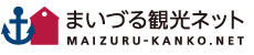 Maizuru Sightseeing Website