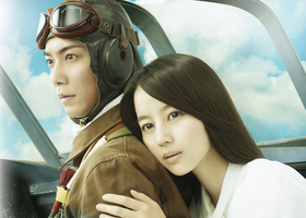 妻と飛んだ特攻兵